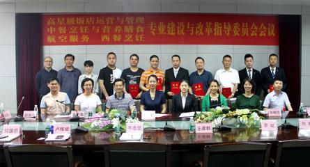 珠海一職2018年職業教育活動周報告