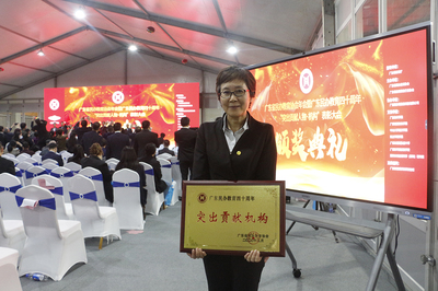喜報!金網教育集團榮獲廣東省民辦教育四十周年&ldquo;突出貢獻人物&middot;機構&rdquo;獎