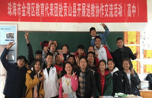 點贊珠海15人獲評廣東省特級教師,請為ta們打call