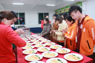 新時代. 新職教. 新征程 珠海一職實驗學(xué)校年終大會 晚會大放送