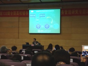 我校參加教育部第132期全國高校輔導員骨干培訓班