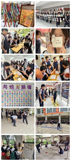 珠海理工&ldquo;國家職業(yè)教育活動(dòng)周&rdquo;系列報(bào)道 II 特色活動(dòng)(五):開展&ldquo;五育潤心 成長有光&rdquo;心理健康活動(dòng)月主題教育活動(dòng)